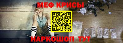 стафф Кинель