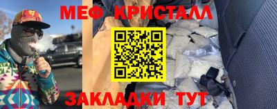 стафф Кинель