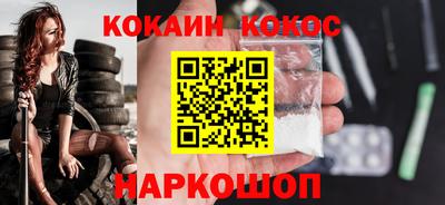 стафф Кинель