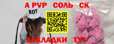 гидра Кимры