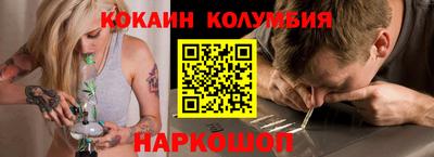 гидра Кимры