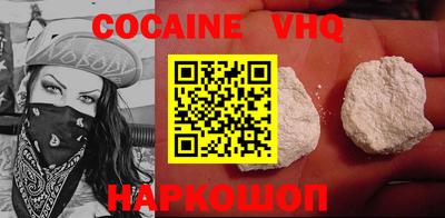 стафф Кинель