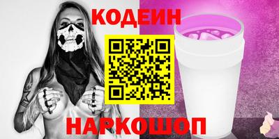 кокаин колумбия Кингисепп