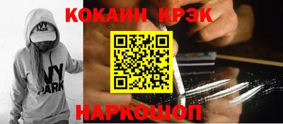стафф Кинель