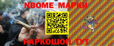 стафф Кинель