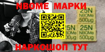стафф Кинель