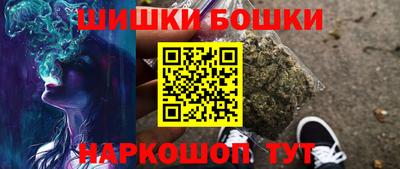 стафф Кинель