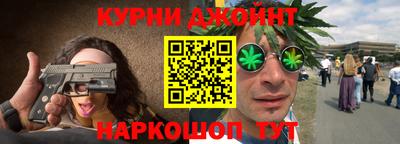 стафф Кинель