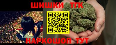 стафф Кинель
