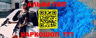 стафф Кинель