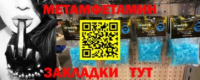 гидра Кимры