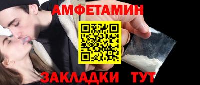 стафф Кинель