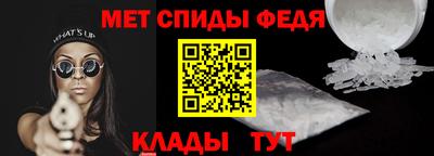 гидра Кимры