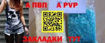 гидра Кимры