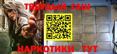 стафф Кинель