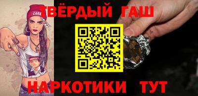 стафф Кинель