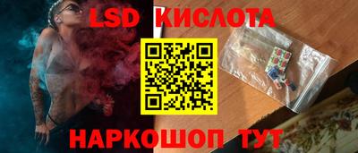 гидра Кимры