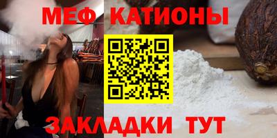 стафф Кинель