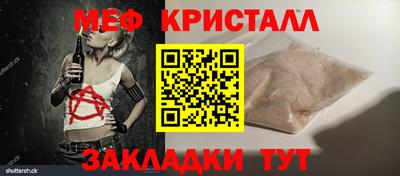 стафф Кинель