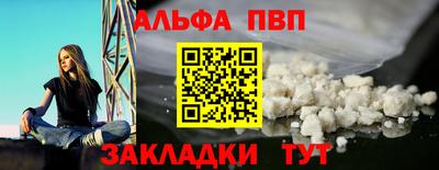 гидра Кимры
