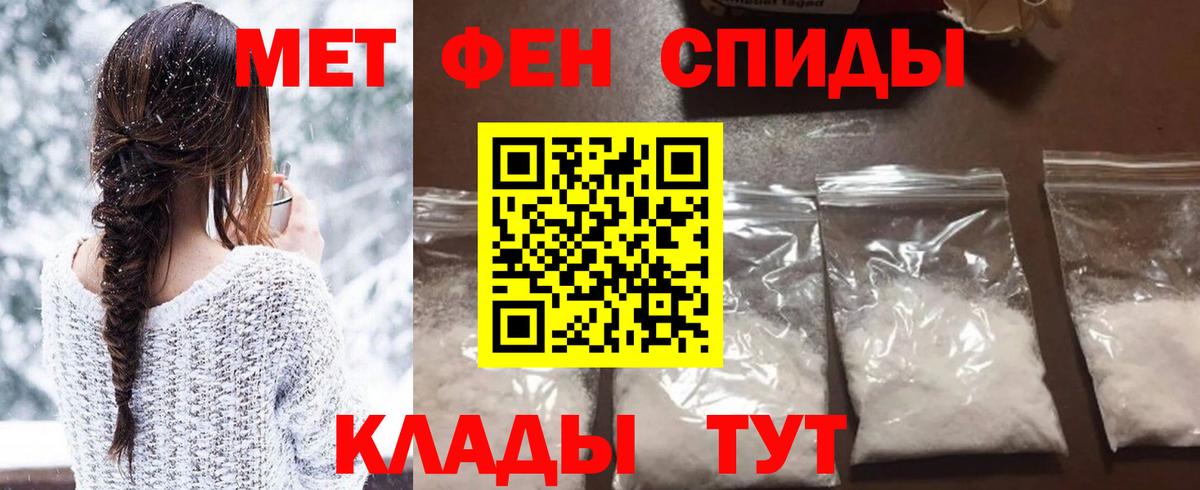Метамфетамин пудра  Вход с VPN  Метамфетамин пудра  Щёлково 