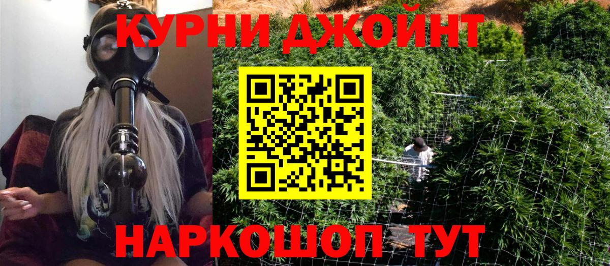 Марихуана сатива  Вход с VPN  Бошки марихуана ГИДРОПОН  Щёлково 